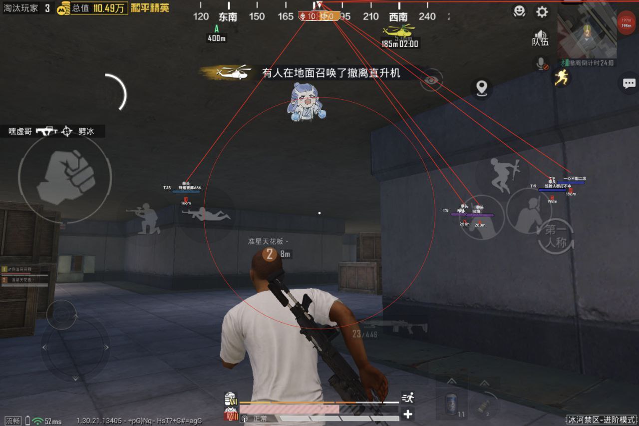 和平精英辅助工具的功能与优势的配图，内容相关：制作、传播外挂在国内属于违法行为，情节严重的可被判刑。玩家购买使用时也需注意隐私安全，避免辅助窃取账...